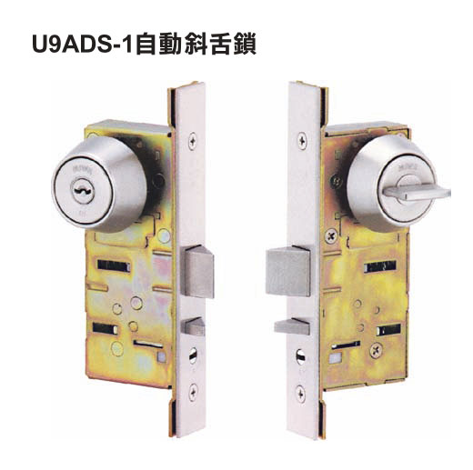 MIWA U9ADS-1 自動斜舌鎖