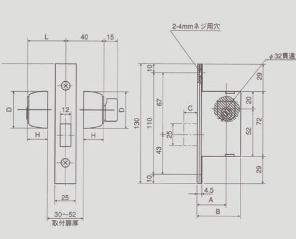 SHOWA 397-05 門鎖 圖片 2